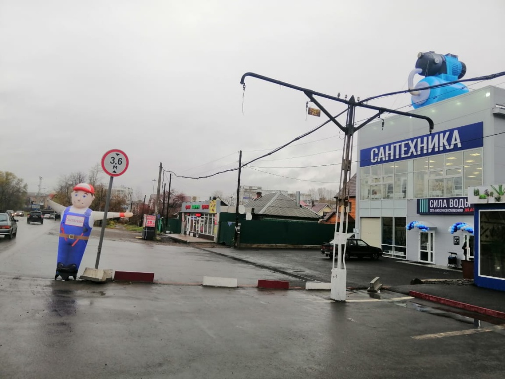 Магазины сантехники в Новокузнецке