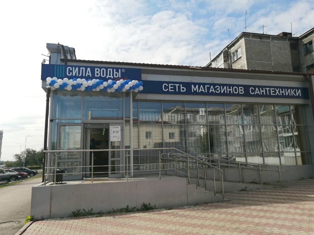 Магазины сантехники в Белово